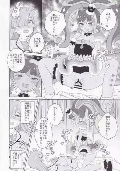 ANOTHER WORLD CHANNEL