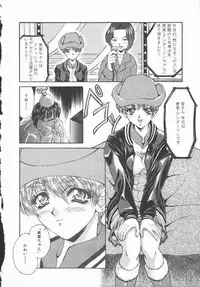 [Asano Ai] Pure ~Junsui~