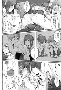 COMIC Megastore-H 2010-11