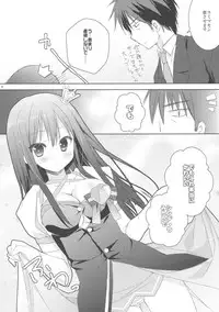 (COMIC1☆9) [KOKIKKO (Sesena Yau)] Nakada Cinderella (THE IDOLM@STER CINDERELLA GIRLS)