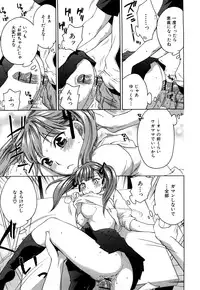 [Kuon Michiyoshi] Momoiro-Tayunism