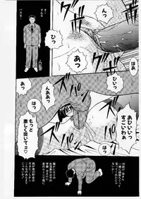 [Yume Kirei] Youen Ranbu Yawahada Musume