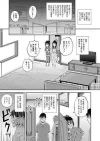 COMIC AUN 2017-09 [Digital]