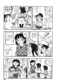 COMIC LO 2007-12 Vol.45