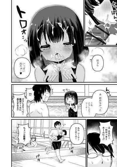 Digital Puni Pedo! Vol. 28