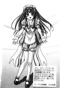 [Anthology] Naruhina-sou e Youkoso 2 (Love Hina) [Chinese]