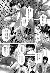 Comic Mate 2011-10 [Digital]