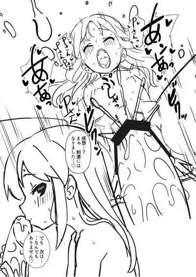 Arisu to Chie no Remote Ecchi