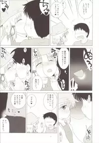 (C90) [coli-chu (Geshop)] SCA-X (Touhou Project)