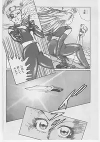 [Dirty Matsumoto] Onna Kyoushi Chika Choukyou