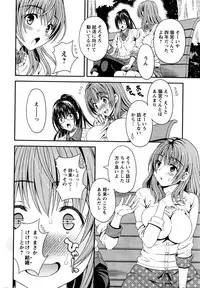 Action Pizazz DX 2016-04