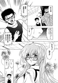 [Takuto] EARLY TIMES