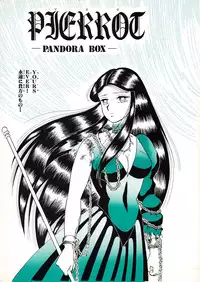 (C39) [Cross Fight!! (Gattai Soutou)] PIERROT -PANDRA BOX- (Saint Seiya)