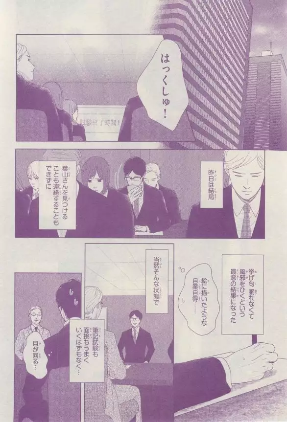 リンクス 2015-03