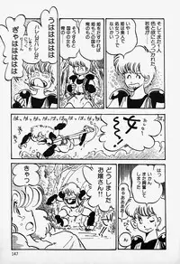 [Shinda Mane] THE RIDDLE