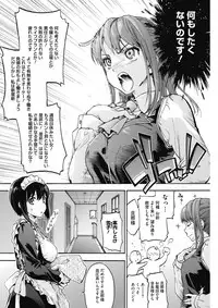 COMIC HOTMILK 2017-12 [Digital]