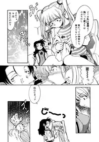 [Takuto] EARLY TIMES