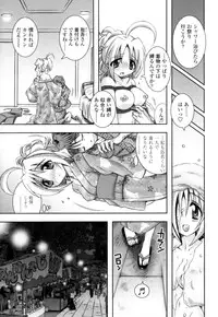 [Ayano Rena] Mitsugetsu | Honeymoon