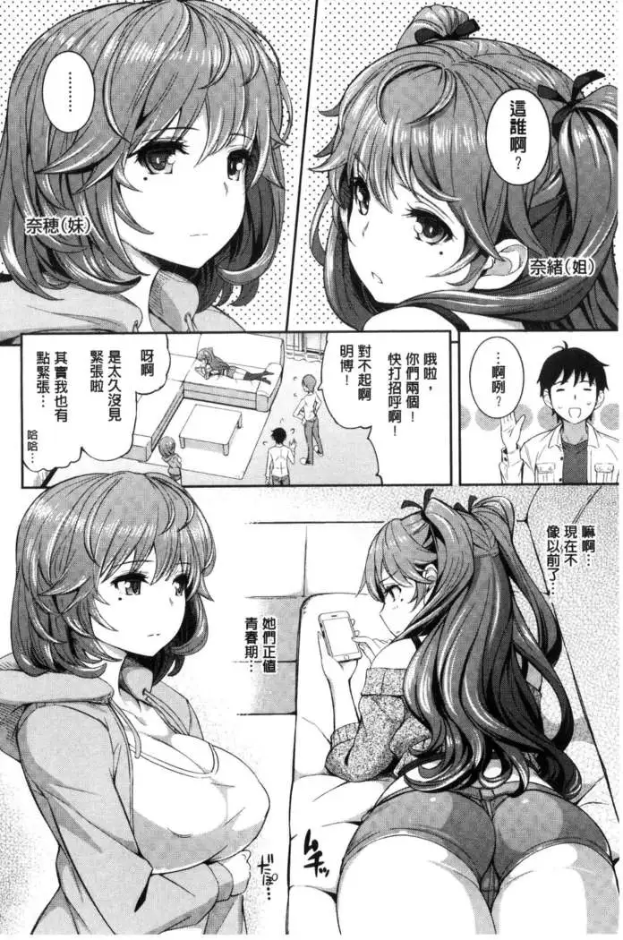 コスランブル （chinese）