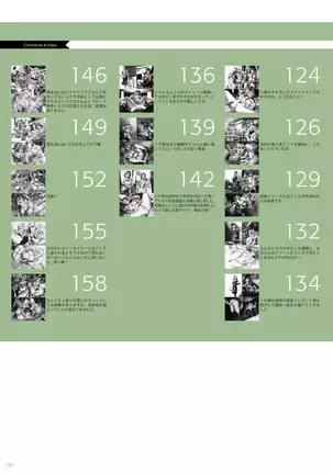 Dendrobium Digital Edition