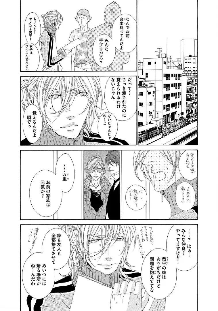 STAR☆Knight | スタア☆ナイト