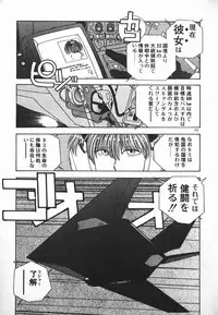 [Mizushima Eri] Fighting Ojousama