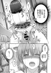 COMIC Anthurium 2018-12 [Digital]