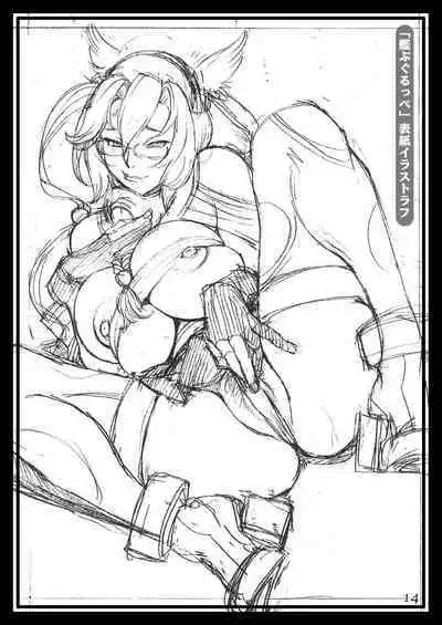 Izayoi Rough Gashuu Fan Art