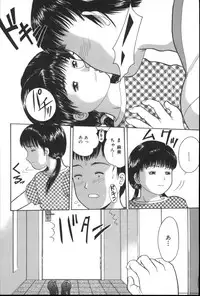 [Ichiichi Yuuna] Michikusa (another version)