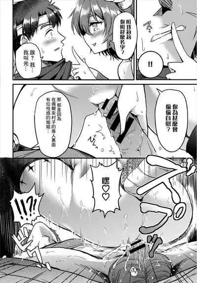 Dungeon Monsters demo Koi ga Shitai Zenpen