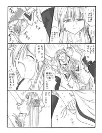 [Touyou Zatsugidan] Chou Mushi Giga