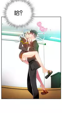 [Juder] 莉莉丝的脐带(Lilith`s Cord) Ch.1-18 [Chinese]