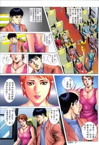 《老婆仔》 Dearling (full)