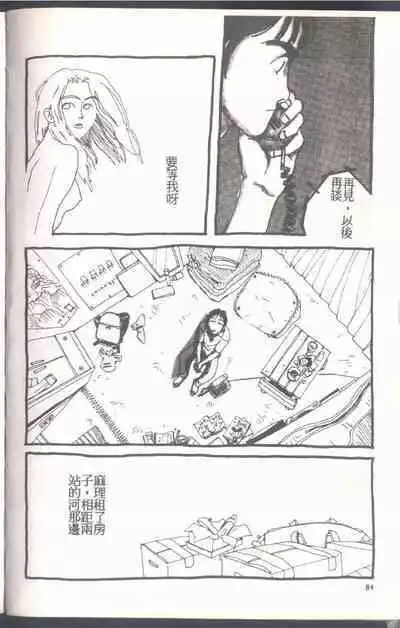 Mrs. Collection Vol. 1