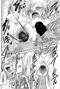 [Sawano Akira] 9-Nin no Imouto-sama Ch. 1-5