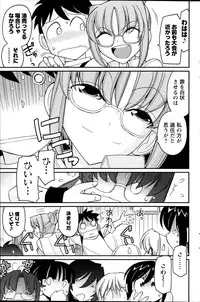 Action Pizazz 2014-09