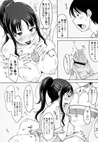 [SHIUN] Daisy!! Ch.01-03 (Complete)