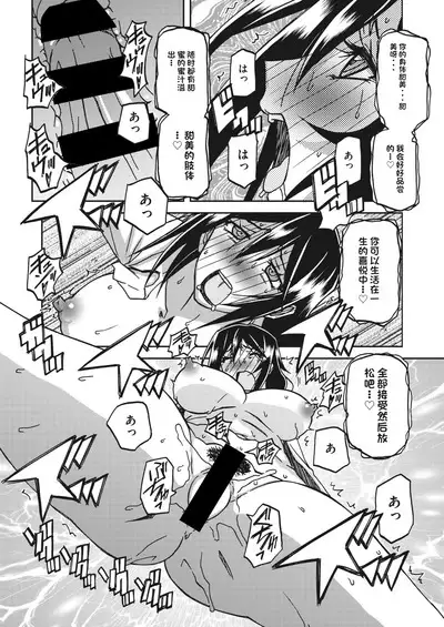 水鏡のマグノリア