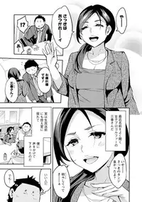 [Emua] Strike Zone 3 [Digital]