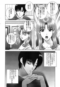 Action Pizazz SP 2008-11