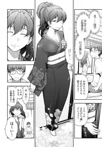 [Ohmi Takeshi] Kamikujimura Ch. 1-4