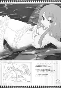 (C79) [Soundz of Bell] g.u. (Original)