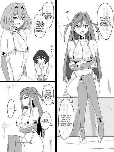 "Shoukanjuu DX DeliHealizer" Saishuu-wa