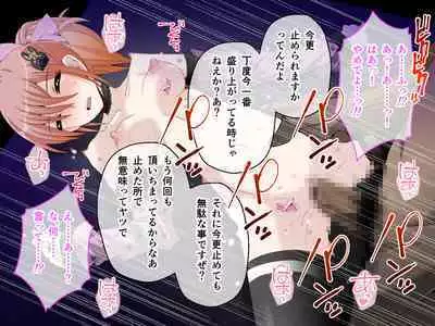 C.U nitoronyiru CG novel 2