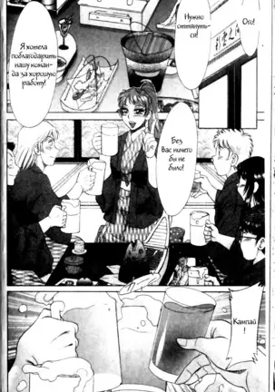 (Chanpon Miyabi] Family Porn