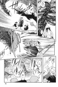 [Kokonoki Nao] Kabe no Naka no Tenshi Jou