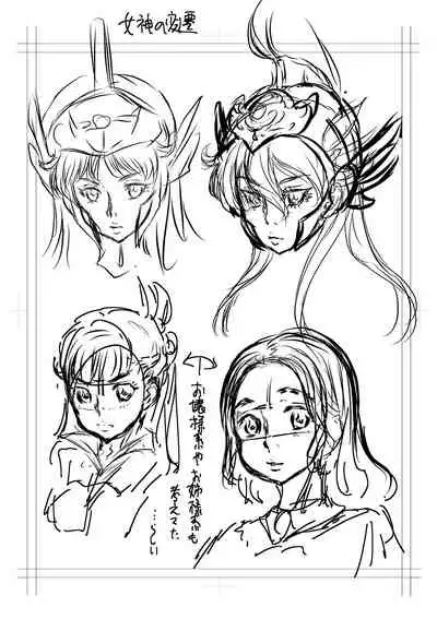 [Minority] Kan-Ochi Netorixx [Digital]