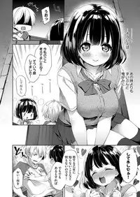 COMIC AUN 2017-12 [Digital]