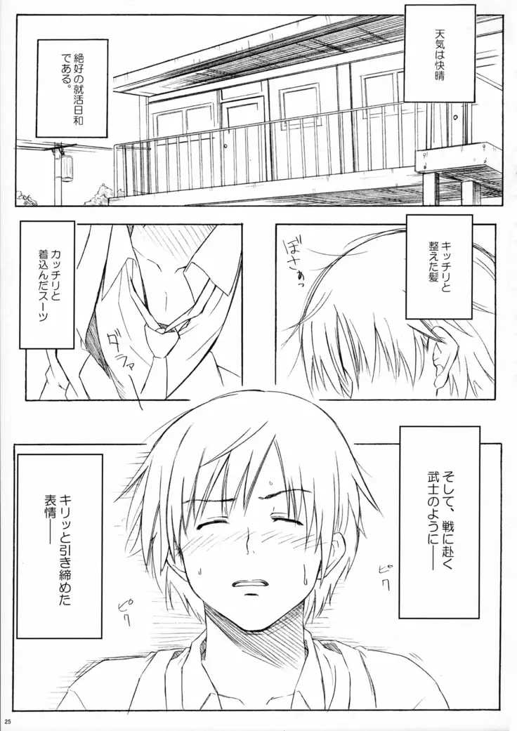 A MIDSUMMER NIGHT'S DREAM