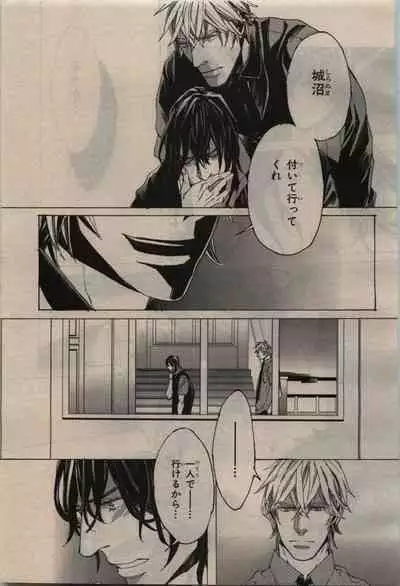 BE・BOY GOLD 2010-06